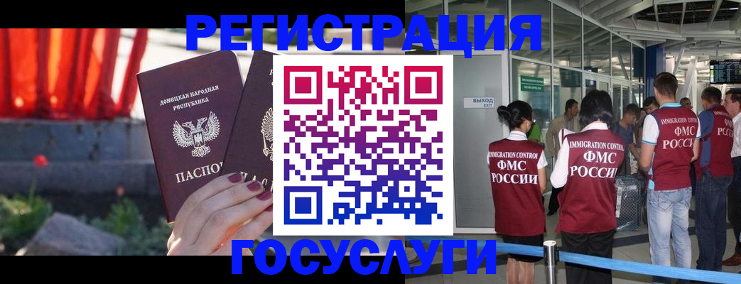 регистрация для дет. сада в Солнечногорске